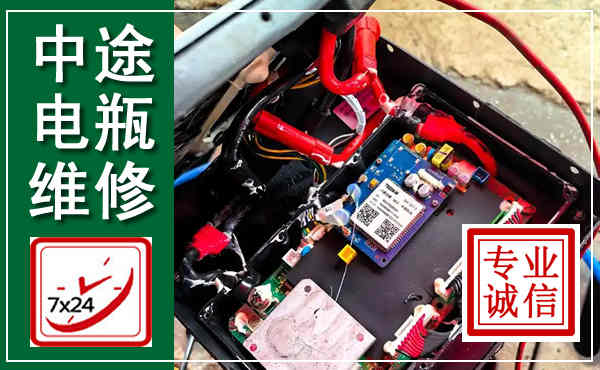 安新汽车换电瓶,附近电瓶维修救援电话