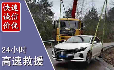 安新高速公路救援场景与案例