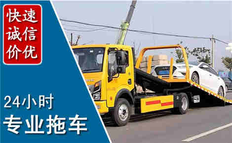 安新拖车救援场景与案例