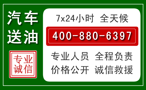 安新拖车救援发展新趋势：北斗导航系统加持下的拖车救援特点