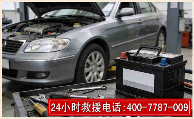 安新 高温雨天汽车突然没电车辆无法正常行驶该如何处理呢
