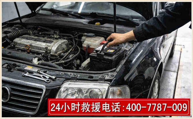 安新汽车搭电 安新汽车搭电